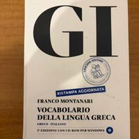 Vocabolario greco GI