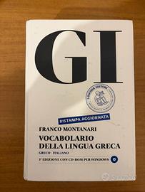 Vocabolario greco GI