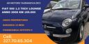 fiat-500-1-2-lounge