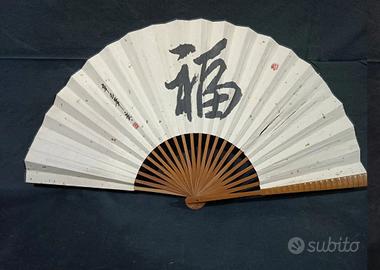 Ventaglio Cinese Sensu 2011 Anno Xin Mao 