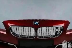 BMW 6 F12 F13 Paraurti Anteriore