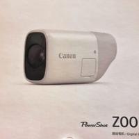 canon powershot zoom