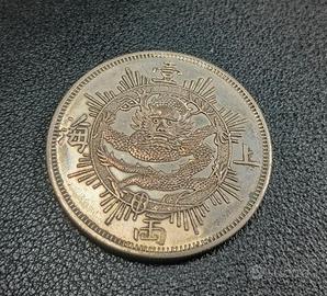 Raro tael argento Hong Kong Shanghai 1867 