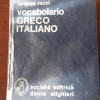 vocabolario greco-italiano Rocci