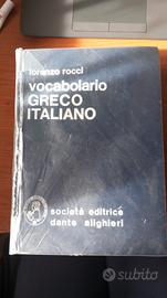 vocabolario greco-italiano Rocci
