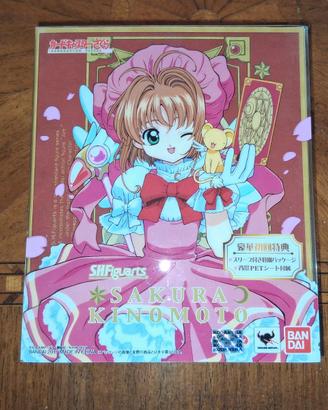 CARD CAPTOR SAKURA S.H. Figuarts Figma Bandai