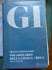 Vocabolario greco Montanari 3 ed