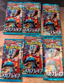 Bustine Mega Brave Pokemon Center