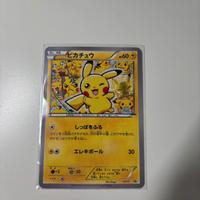 Pokémon Pikachu Promo Giapponese Set