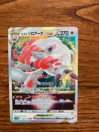 Carta Pokemon originale