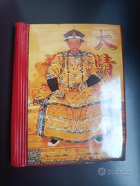RACCOLTA 12 MONETA QING DYNASTY EMPERORS 1616-1911