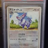 Carta Pokemon Purugly prima edizione PSA10
