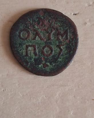 Quattrino o Bagattino Duca Mantova