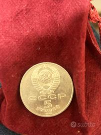 Rublo Sovietico 5 del 1959