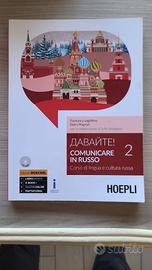 🇷🇺 Davai Te! 2 - Comunicare in Russo (Hoepli)