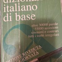 Dizionario italiano Giunti 
