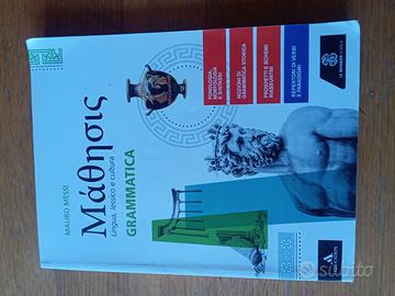 Mathesis libri scolastici Greco di  Mauro Messi