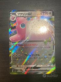Jigglypuff EX (jap)
