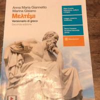 Melremi, libro di greco
