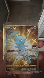 Carte pokemon mew 25th jap