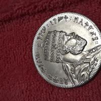 Moneta Gersh Etiopia 1888 in silver
