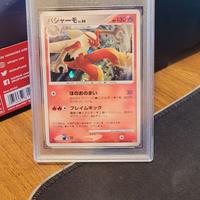 Blaziken PGS 8 JPN - Pokémon Moonlit Pursuit