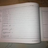 Quaderni di calligrafia
