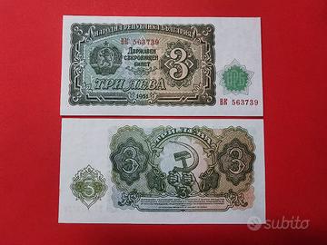 Tris banconote da collezione Bulgaria 1951 Fds