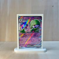 Gardevoire ex | carta pokemon