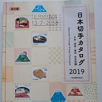 Collezionismo Francobolli - Cataloghi Giappone