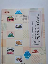 Collezionismo Francobolli - Cataloghi Giappone