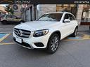 mercedes-benz-glc-250-exclusive-glc-250-d