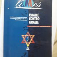 ISRAELE CONTRO ISRAELE - LIMES