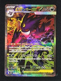 Mega Gengar ex SAR 240/193 - Pokemon Nera Mint