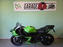 kawasaki-ninja-636-zx-6r