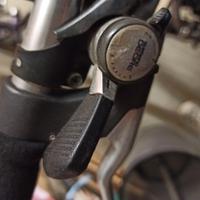 Mountain bike shogun