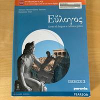 Eulogos- Corso di Lingua e Cultura Greca