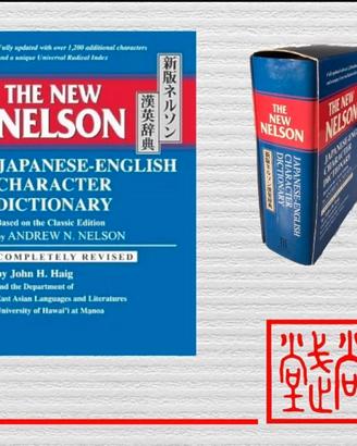 The New Nelson Dizionario Kanji Giapponese