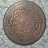 impero Ottomano, Costantinopoli,10 para 1858