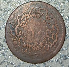 impero Ottomano, Costantinopoli,10 para 1858