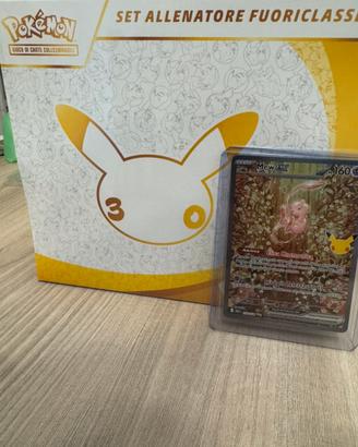 Etb 30th pokemon