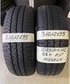 1956016c-gomme-est-31012655
