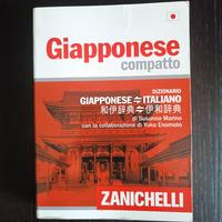 Dizionario Giapponese Compatto Zanichelli