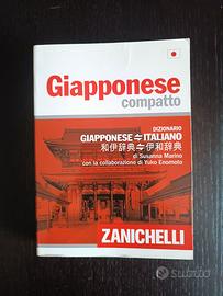 Dizionario Giapponese Compatto Zanichelli