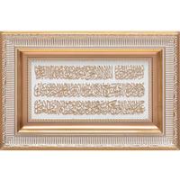 UNICO quadro decorativo con calligrafia islamica🕌