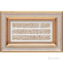 UNICO quadro decorativo con calligrafia islamica🕌