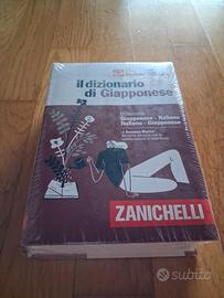 zanichelli il dizionario di Giapponese