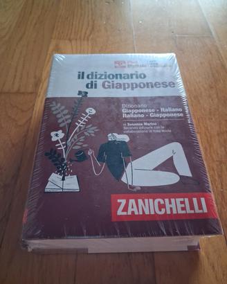 zanichelli il dizionario di Giapponese