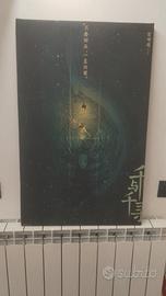 stampa su tela miyazaki