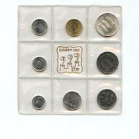 SAN MARINO DIVISIONALE ARGENTI 1972 FRANCOBOLLI